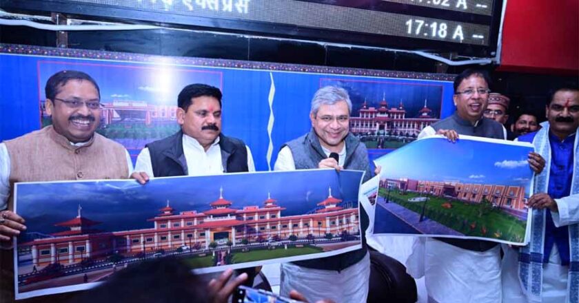 बेतिया एवं मुजफ्फरपुर स्टेशनों के चल रहे पुनर्विकास कार्यों का रेल मंत्री ने लिया जायजा