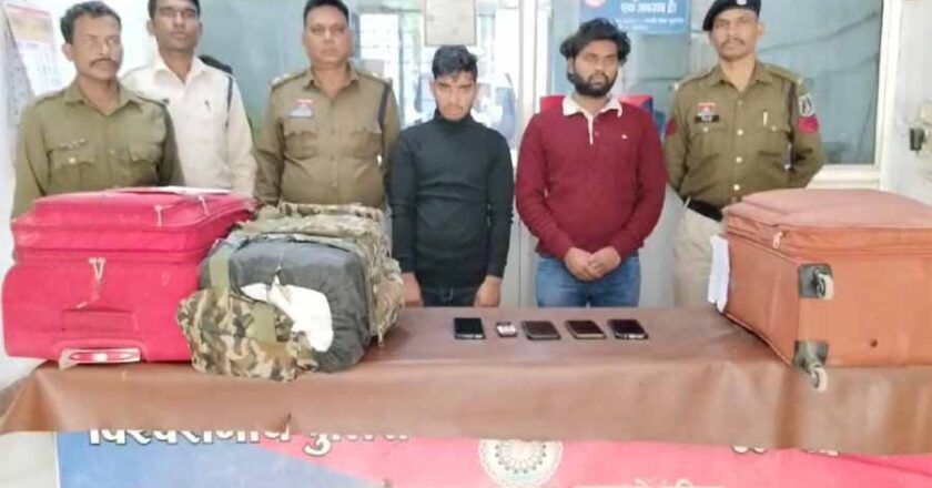 पुलिस ने घेराबंदी कर लाखों का गांजा किया जब्त, दो तस्कर गिरफ्तार