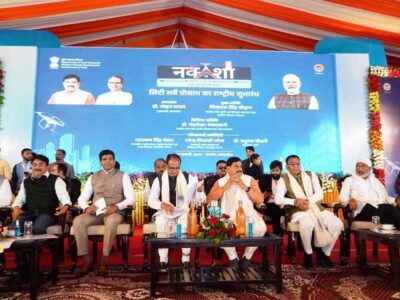 नक्शा पायलट कार्यक्रम से शहरी नियोजन को मिलेगा बढ़ावा, भूमि संबंधी विवादों में आएगी कमी