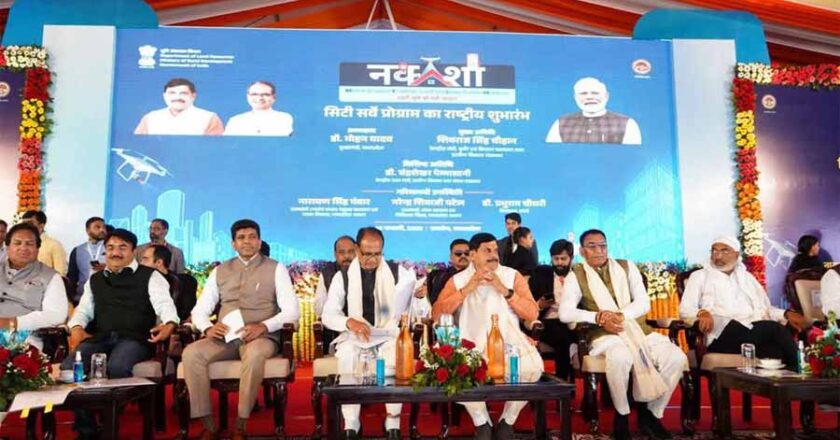 नक्शा पायलट कार्यक्रम से शहरी नियोजन को मिलेगा बढ़ावा, भूमि संबंधी विवादों में आएगी कमी