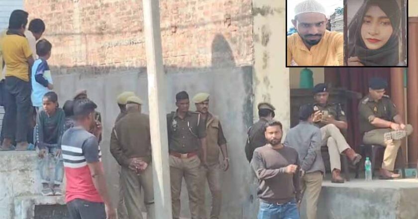 यूपी के बांदा जिले में हुए डबल मर्डर में हुआ बड़ा खुलासा, जकरीन को धारदार हथियार से गोदा की हत्या