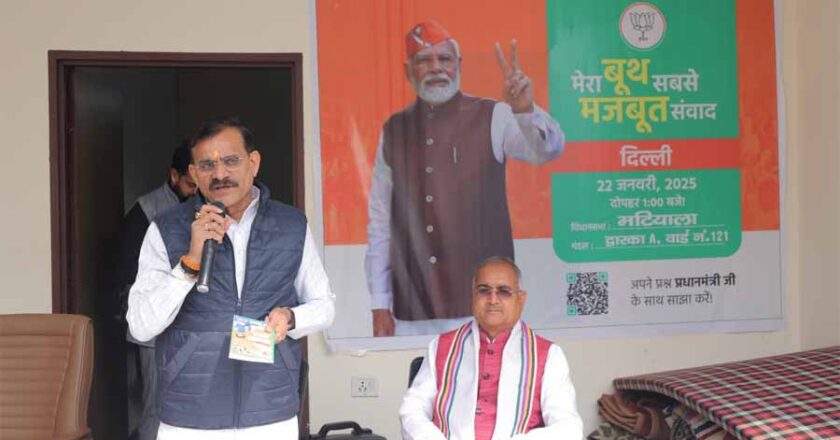 विष्णुदत्त शर्मा ने रविवार को दिल्ली में पार्टी कार्यकर्ताओं की बैठक कर घर-घर जनसंपर्क कर भाजपा को वोट देने की अपील