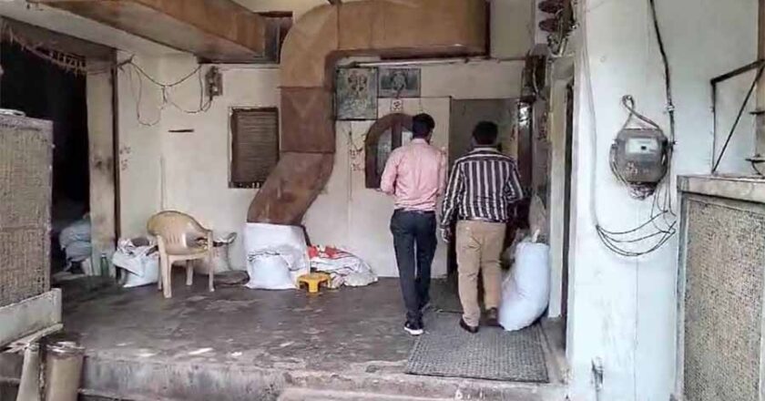 बिलासपुर में तंबाखू व्यापारी के ठिकानों पर GST का छापा