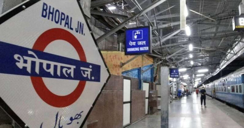 भोपाल मंडल के दो स्टेशनों को मिला “बीईई शून्य लेबल प्रमाणपत्र”, रेलवे की ऊर्जा संरक्षण में बड़ी उपलब्धि