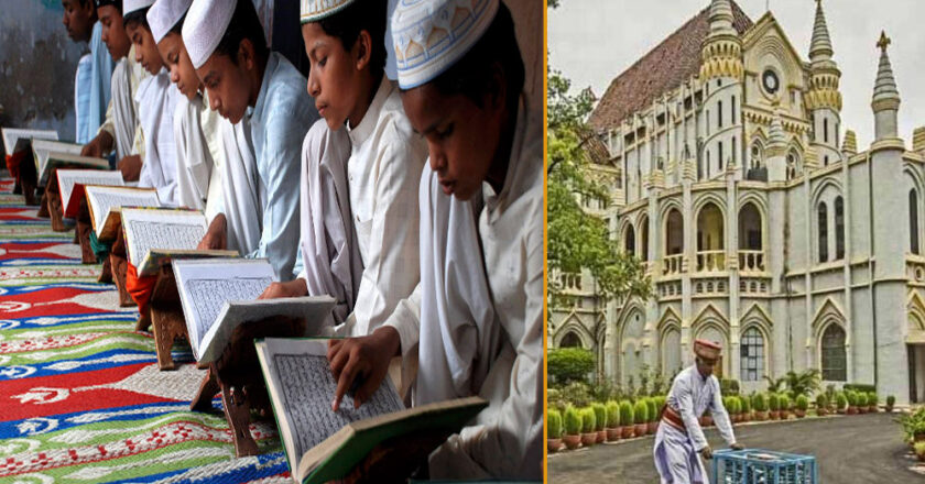 मध्यप्रदेश हाईकोर्ट मदरसा शिक्षकों को राहत, दिए तीन माह में फंड रिलीज करने के आदेश