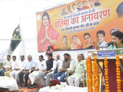 युवाओं को हमारे महापुरुषों के आदर्शों से प्रेरणा लेना चाहिए: राज्यमंत्री श्रीमती गौर