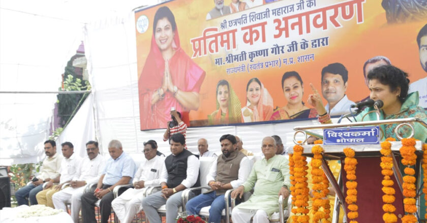 युवाओं को हमारे महापुरुषों के आदर्शों से प्रेरणा लेना चाहिए: राज्यमंत्री श्रीमती गौर