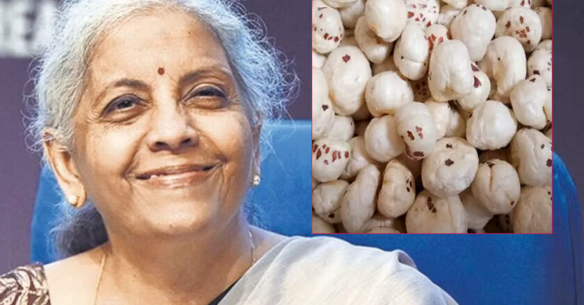 सरकार के बजट में बिहार के किसानों की बल्ले-बल्ले, वित्त मंत्री ने मखाना बोर्ड का कर दिया एलान