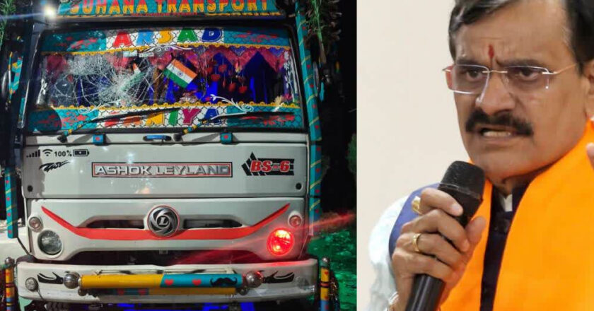 बाल-बाल बचे प्रदेश अध्यक्ष शर्मा काफिले को ट्रक ने मारी टक्कर, 8 पुलिस वाहन क्षतिग्रस्त