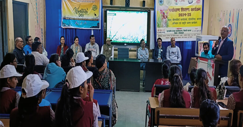 शासकीय कन्या महाविद्यालय, सिवनी मालवा में “वर्ल्ड वेटलैंड डे” पर जागरूकता कार्यक्रम आयोजित