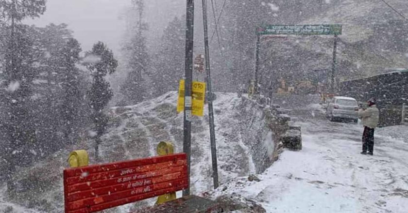 उत्तराखण्ड मौसम ने ली करवट बारिश-बर्फबारी का अलर्ट जारी