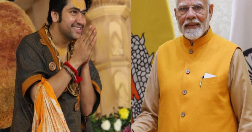 PM मोदी धीरेंद्र शास्त्री के बुलावे पर बागेश्वर धाम आएंगे, क्या है मामला