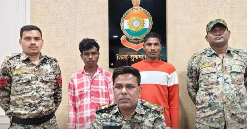 छत्तीसगढ़ : सुकमा पुलिस की बड़ी कार्रवाई, विस्फोटकों के साथ 2 नक्सली गिरफ्तार