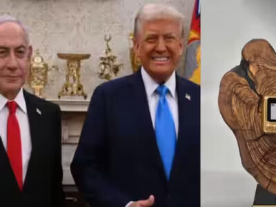 इजरायल के PM नेतन्याहू ने डोनाल्ड ट्रंप को गिफ्ट किया गोल्डन पेजर