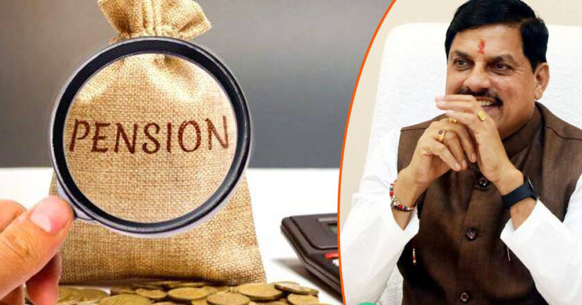 एमपी में कर्मचारियों को मिलेंगी बंपर छुट्टी, सरकार पेंशनर्स को भी देने वाली है राहत