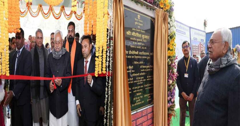 बिहार-मुख्यमंत्री नीतीश की प्रगति यात्रा पहुंची भागलपुर, पंचायत भवन- लाइब्रेरी और आरओबी का किया निरीक्षण