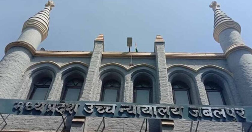 जबलपुर हाईकोर्ट ने दी EWS उम्मीदवारों को बड़ी राहत, आयु सीमा में मिलेगी 5 साल की छूट