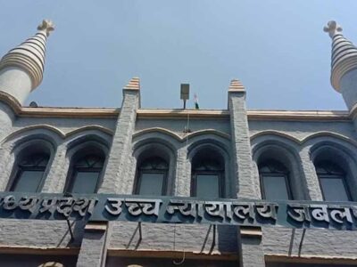MP High Court: यूनियन कार्बाइड के जहरीले कचरे निपटान पर हाईकोर्ट का आदेश- तीन चरणों में किया जाए टेस्ट