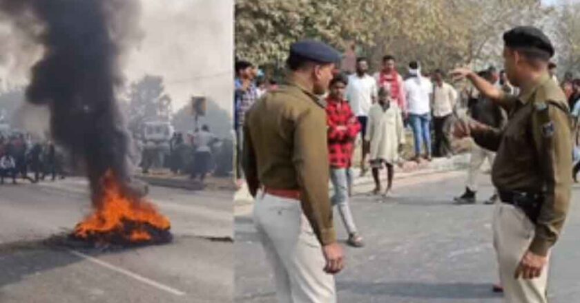 परीक्षा देकर घर लौट रहे छात्र की गोली मारकर हत्या, आक्रोशित लोगों ने हाईवे जाम कर की आगजनी, किया हंगामा