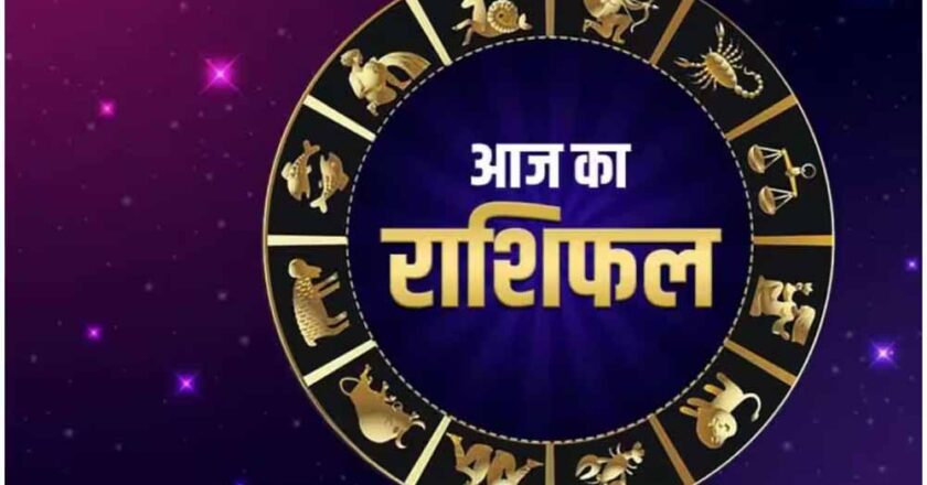 23 फरवरी रविवार को इन राशियों की चमकेगी किस्मत