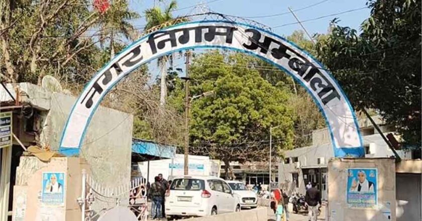 प्रॉपर्टी टैक्स न भरने वालों पर इन दिनों अंबाला नगर निगम खासा सख्त, की बड़ी कार्रवाई