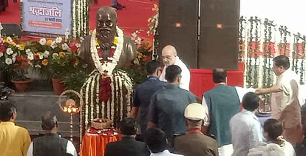 भारत रत्न नानाजी देशमुख राष्ट्रसेवी थे, प्रधानमंत्री मोदी ने उन्हें भारत रत्न देकर किया सच्चा सम्मान : अमित शाह