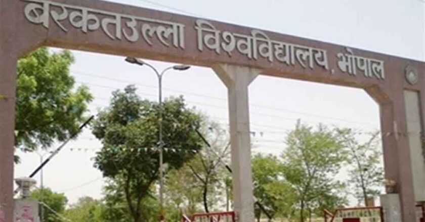 बीयू ने विद्यार्थियों के प्रथम से तृतीय वर्ष के परीक्षा फार्म जमा कराना शुरू किया, ई-मेल पर देगा डिजिटल डिग्री और मार्कशीट