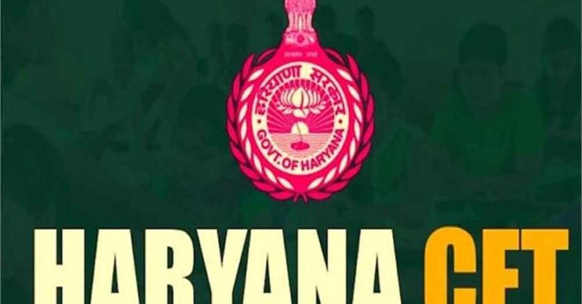 हरियाणा में ग्रुप सी और डी भर्ती के कॉमन एलिजिबिलिटी टेस्ट के लिए जल्द रजिस्ट्रेशन शुरू