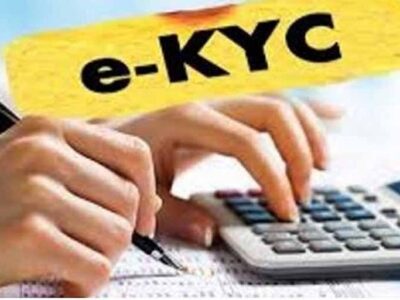 प्रधानमंत्री गरीब कल्याण अन्न योजना में शामिल हितग्राहियों का ईकेवायसी एक से 28 फरवरी तक