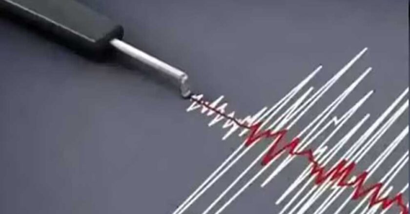 बिहार के सीवान में भी 4.0 जितनी तीव्रता वाला भूकंप, दहशत में आ गए लोग