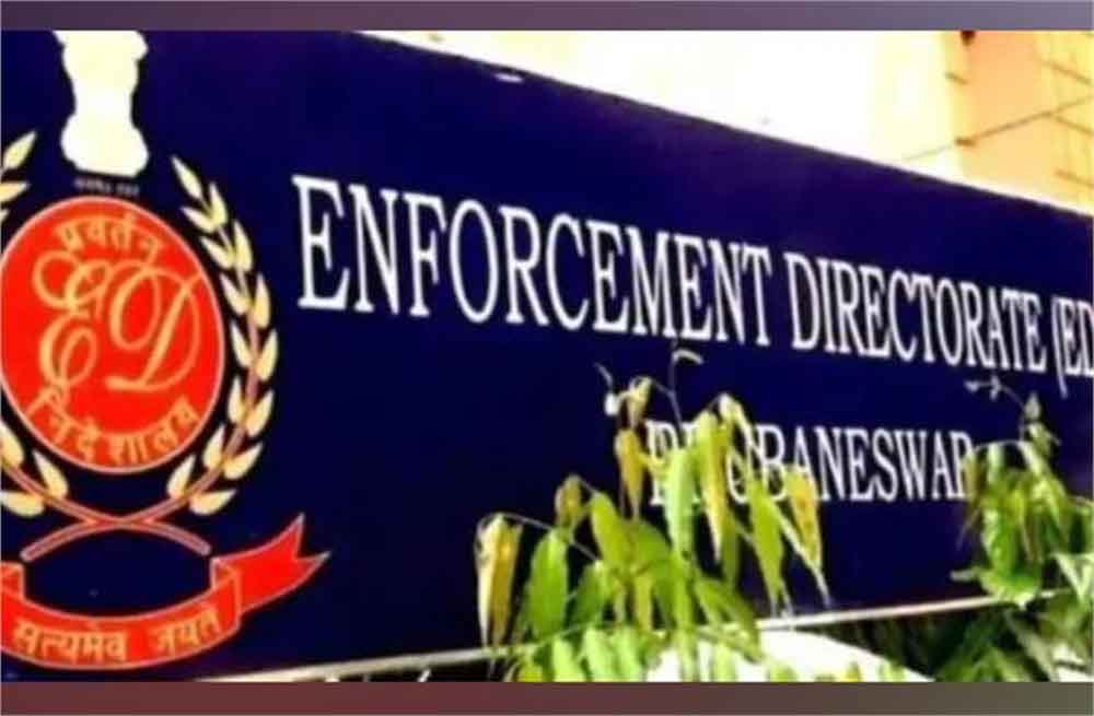 जालंधर एनफोर्समेंट डायरेक्टोरेट की बड़ी कार्रवाई, मशहूर मार्केटिंग कंपनी के फाउंडर को किया गिरफ्तार