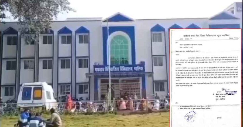 ग्वालियर में स्वास्थ्य विभाग की बड़ी लापरवाही, 14 साल से बिना लाइसेंस के चल रहा सरकारी ब्लड बैंक, अभी तक नहीं हुआ रिन्यू