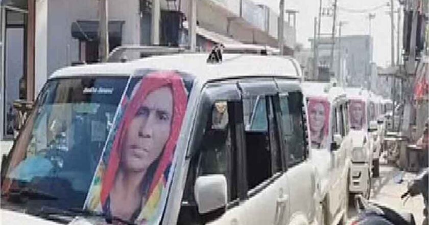 फतेहाबाद के डीएसपी रोड पर एक 80 वर्षीय महिला की एक अनोखी संस्कार-यात्रा बड़ी ही धूमधाम से निकली