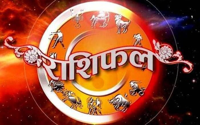 आज 10 फरवरी को सूर्य की तरह चमकेगा इन राशियों का भाग्य, पढ़ें मेष से लेकर मीन तक का हाल