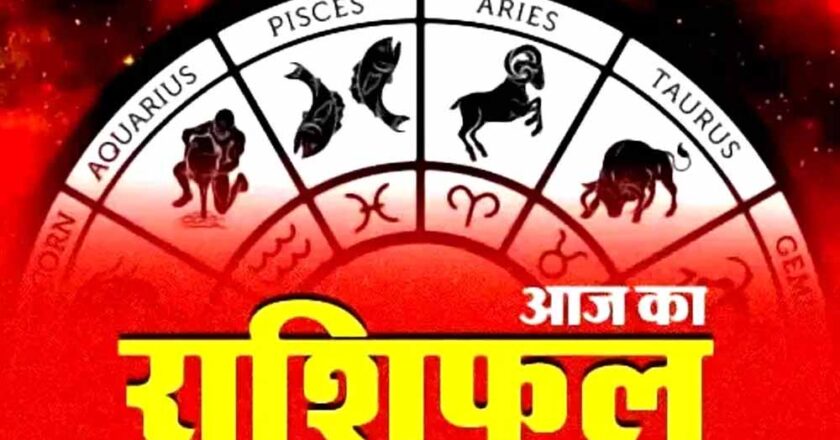 11 फरवरी 2025, मंगलवार: सूर्य की तरह चमकेगा इन राशियों का भाग्य