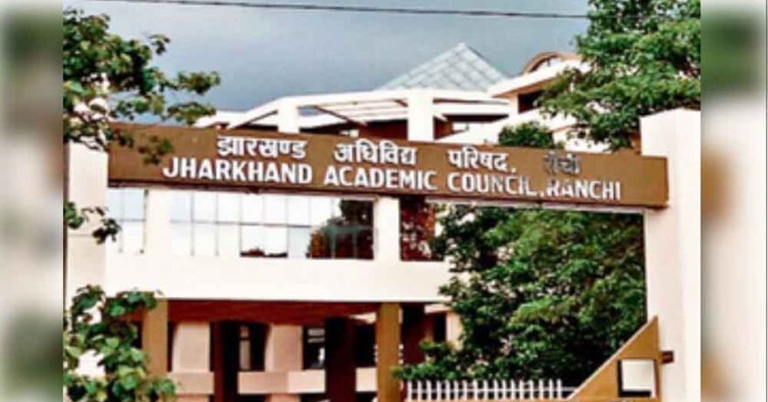 दसवीं बोर्ड की हिंदी और विज्ञान की परीक्षाएं रद्द, मैट्रिक बोर्ड के पेपर की कीमत मात्र 350, पेपर लीक के बाद फैसला