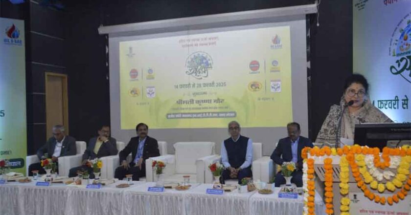 ऊर्जा के सही संरक्षण पर ही दुनिया का विकास निर्भर : राज्यमंत्री श्रीमती गौर