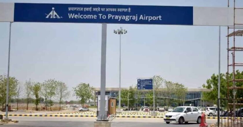 मौनी अमावस्या के दौरान प्रयागराज एयरपोर्ट पर मात्र चार दिन में 229 विमानों का आवागमन हुआ