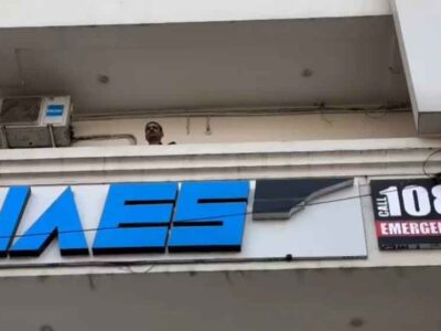 छत्तीसगढ़ में 108 एंबुलेंस सेवा संचालित करने वाली कंपनी के खिलाफ आयकर विभाग की कार्रवाई