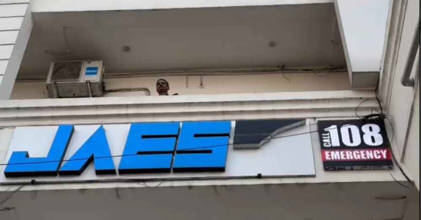 छत्तीसगढ़ में 108 एंबुलेंस सेवा संचालित करने वाली कंपनी के खिलाफ आयकर विभाग की कार्रवाई