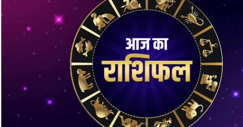 आज 01 फरवरी शनिवार को बदल जाएगी इन 5 राशियों की किस्मत, होगा कुछ बड़ा बदलाव!