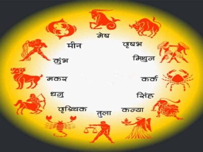 खुश हो जाएं ये 3 राशि वाले, 20 फरवरी मंगल करने जा रहे परिवर्तन, अब बनेंगे बिगड़े काम, झोला भरकर आएगा धन!