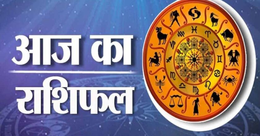 6 फरवरी गुरुवार को बदल जाएगी इन 5 राशियों की किस्मत, भाग्य का मिलेगा पूरा साथ!