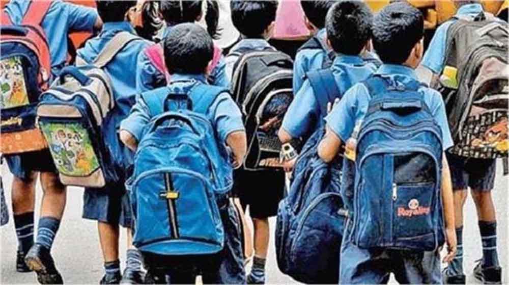 पंजाब के स्कूलों को पहली कक्षा में 25 प्रतिशत सीटें कमजोर एवं गरीब पृष्ठभूमि के बच्चों के लिए आरक्षित करने का आदेश