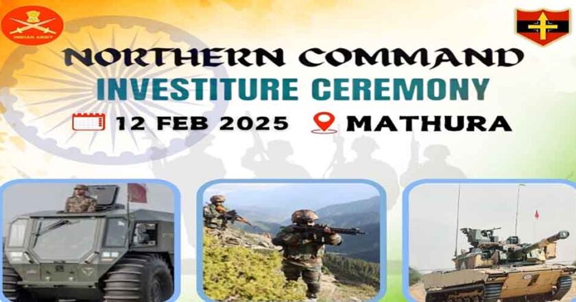 भारतीय सेना की उत्तरी कमान 12 फरवरी को मथुरा में अलंकरण समारोह आयोजित करेगी