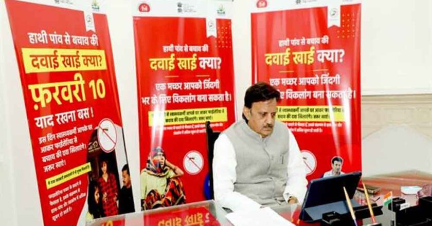 स्वास्थ्य कार्यकर्ताओं को सहयोग कर प्रदेश को फाईलेरिया मुक्त बनायें : उप मुख्यमंत्री शुक्ल