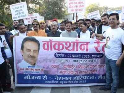 समन्वित प्रयासों व आमजनों में जागरूकता से कैंसर का होगा निदान: उप मुख्यमंत्री शुक्ल