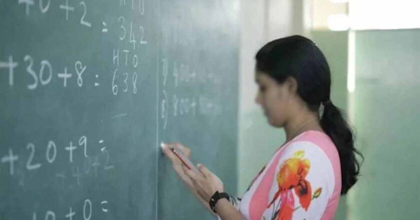 मध्य प्रदेश के शिक्षक नहीं जा पाएंगे प्रयागराज महाकुंभ, बोर्ड परीक्षा को लेकर 15 मई तक एस्मा लागू