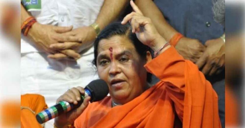 उमा भारती ने कहा- मध्य प्रदेश परिवहन घोटाले की जांच के चलते यह समय जांच एजेंसियों के लिए परीक्षा की घड़ी है