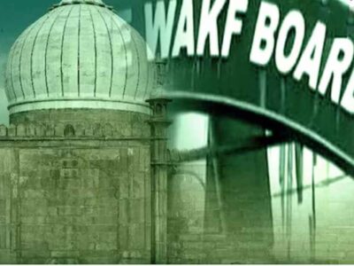 वक्फ संसोधन बिल पर बनी समिति ने की संसद में रिपोर्ट पेश, ऑल इंडिया मुस्लिम पर्सनल लॉ बोर्ड ने जताई आपत्ति